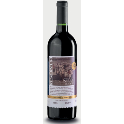 Serra do Sol - Reserva 64 2022